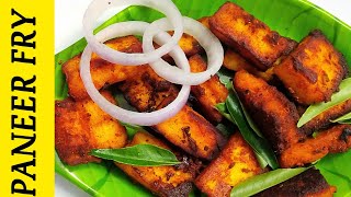 Paneer Fry Recipe in TamilHousewife Time [upl. by Townsend603]