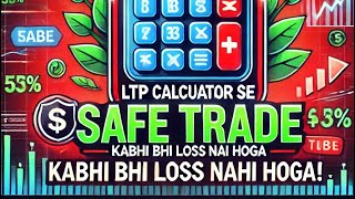 LTP calculator se safe trade iss parkar le kabbhi bhi loss nhi hooga ltpcalculator [upl. by Hoenack]