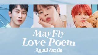 MayFly  Love Poem  arabic sub كوفر فرقة ماي فلاي لأغنية أيو  مترجم للعربية [upl. by Dirk]