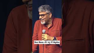 Desi Moms और बहू की Nightie I Stand up Comedy I Manish Tyagi [upl. by Ehsiom]