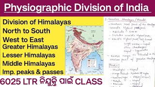 Physiographic Division of India  Himalayan range  Important Passes  Peaks  For LTRRHT OSSC [upl. by Schilt]