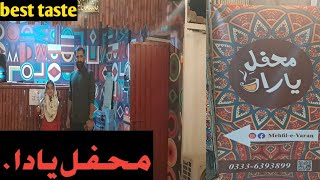 tea piont  Mehfileyaran on commercial market  Rawalpindi now subscribe [upl. by Gnik]