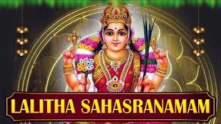 Lalitha Sahasranama Stotram Full With Lyrics  Lalita Devi Stotram  Devotional  Bhakti Songs [upl. by Sibell]