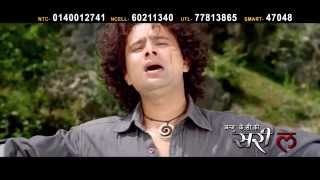 TITLE SONG FULL  SORRY LA  NEPALI FILM [upl. by Toni]