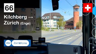 4K 🇨🇭 Cab Ride VBZ ZÜRICH BUS  66 Kilchberg → Zürich  MAN Lions City 12 E Elektrobus [upl. by Etnaed]