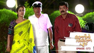 Manjil Virinja Poovu  Episode 573  Mazhavil Manorama [upl. by Otrebmal]