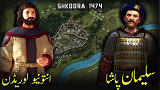 Siege of Shkodra 1474 • Suleiman Pasha • Antonio Loredan • Ottoman–Venetian War [upl. by Aivartal]