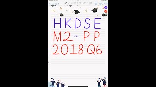 【文憑試解題 6】 HKDSE M2 Past Paper 2018 Q6b Mathematical Induction 半字幕 [upl. by True]