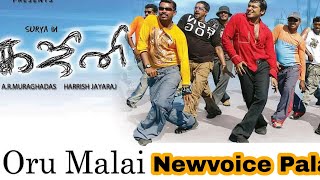 Newvoice Pala  Oru Malai [upl. by Fina]