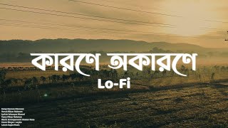 Karone Okarone Lofi Remake  Minar Rahman  কারণে অকারণে  sayAn  Ahmed Shakib [upl. by Andri]