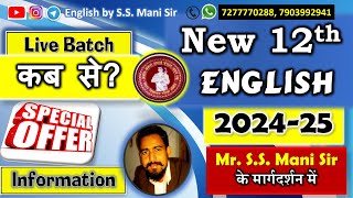 New 12th English Information 2425 By Mr SS Mani Sir [upl. by Mail]