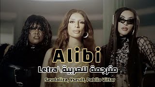 Sevdaliza Pabllo Vittar Yseult  Alibi مترجمة للعربية Lyrics\Letra\Arbic sub quotعذريquot [upl. by Trojan]