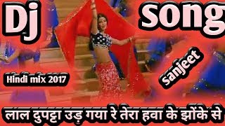 लाल दुपट्टा उड़ गया रे तेरा हवा के झोंके से ।। RDX MIX Hindi JBL dj remix song 2017 [upl. by Christianson]