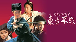 FILM JET LI TERBAIK SWORDSMAN 2 [upl. by Lehctim]