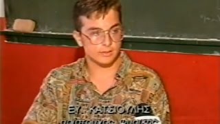 Evangelos Katsioulis on Mega Channel News 1993 [upl. by Anjanette]