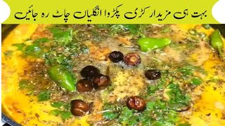 Special Kadhi Pakoda Recipe By Nadras Kitchen [upl. by Ahter76]