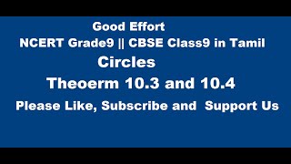 NCERT Grade 9  CBSE Class 9  Circles Theorem 103 and 104 in Tamil [upl. by Dex]