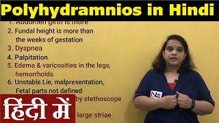 Polyhydramnios in Hindi  Causes Signs amp Symptoms  Nursing Lecture [upl. by Ansaev246]