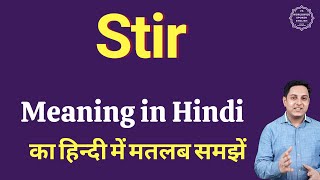 Stir meaning in Hindi  Stir का हिंदी में अर्थ  explained Stir in Hindi [upl. by Nylleoj]