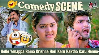 Hello Yenappa Rama Krishna Hori Karu Haktha Karu HennoGandu  Digantha  Paarijatha Movie Comedy [upl. by Gearard847]