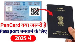 Passport बनवाने के लिए क्या Pancard जरूरी है  New Passport kaise banaye Pancard Se Passport kaise [upl. by Cailly]