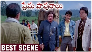 Prema Pavuralu Movie Best Scene  Maine Pyar Kiya  Salman Khan  Bhagyashree [upl. by Chenay]