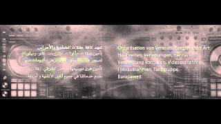 ملحم زين عرس الغوالي دج مرادremix dj moradMelhem Zein 3ers Al Ghawaly [upl. by Clarance]