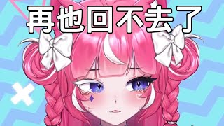 Camila講述跟蹤狂試圖闖入家中及事件發生後的生活規劃【Camila】 [upl. by Nylssej348]