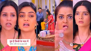 Ghum Hai Kisikey Pyaar Meiin Today Episode PROMO 31 Nov 2024Shree ke gusse ke shikhar hue bhosles [upl. by Yaniv661]