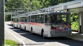 関電トンネルトロリーバス300型 前面展望 黒部→扇沢駅 [upl. by Ecal715]