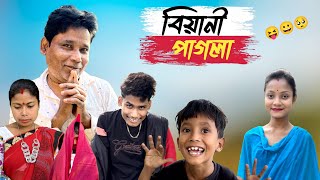 I Am Biyani Pagla  বিয়ানী পাগলা  Best Comedy 2024  BonG Media [upl. by Aryhs790]