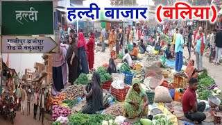 Haldi Market Ballia  हल्दी बाजार बलिया  गजीपुर  हाजीपुर मार्ग NH 31 YTAshokVlogs Vlog25 [upl. by Adlitam]