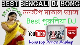 Best Bengali Dj Songs  Best Purulia Dj  Nonstop Matal Dance  Dance Mashup 2019 [upl. by Anih]