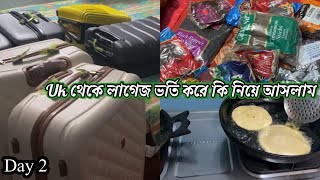 Bd vlogs 4 Uk থেকে লাগেজ ভর্তি করে কি নিয়ে আসলাম  Mum’s special request granted ￼￼ [upl. by Aneekas]