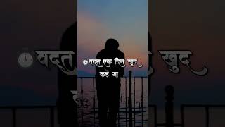 Emotional Shayari Status That Will Make You Cry MUST WATCH [upl. by Adiell]