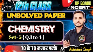 LEC 1  Class12th Chemistry Unsolved  SET5 347GE 2024  Unsolved Solution  By Abhishek sir [upl. by Lindo358]