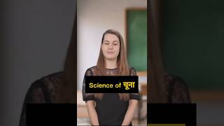 Science of चूना Quick Lime and Slaked Lime [upl. by Adnawak]