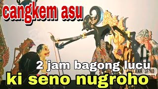 BAGONG LUCU SEKALI PAGELARAN WAYANG KULIT KI DALANG SENO NUGROHOlucutenan2479 [upl. by Euf]