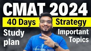 CMAT 2024  CMAT 40 Days Strategy amp Study Plan  Important Topics for CMAT  CMAT Score vs Percntile [upl. by Machos]