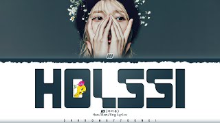 IU 아이유 Holssi 홀씨 Lyrics 아이유 홀씨 가사 Color Coded HanRomEng  ShadowByYoongi [upl. by Eugnimod61]