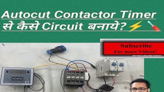 Timer Controlled Electrical Circuit⚡🛠️🪛viral electrical [upl. by Reinnej]