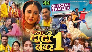 didi no 1 full hit Bhojpuri movieRani Chatterjeefact [upl. by Lurline]