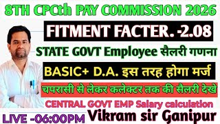 8th CPC COMMISSION 2026  STATE CENT GOVT EMP SALARY CALCULATIONFITMENT FACTOR VIKRAM SIR [upl. by Guimar329]