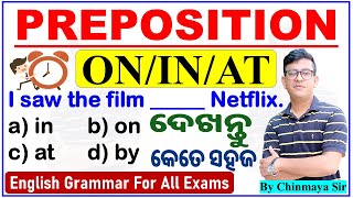 Preposition Class RulesEnglish GrammarTime amp Place OnInAt Questionsସବୁ କ୍ଲିୟରAll ExamsChinmaya [upl. by Arathorn]