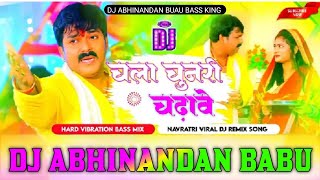 Chala​ Chunari Chadhawe​ Aaye Haye Pawan​ Singh Bhakti Song 2024 DJ Abhishek Barhaj [upl. by Celestyn]