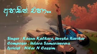 Ahasin Eha අහසින් එහා  Lyrics Songs  Kasun Kalhara  Uresha Ravihari music song sinhalasongs [upl. by Llatsyrc]