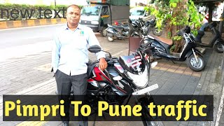 Diwali me pune City ka Traffic दिवाली में पुणे शहर का ट्रैफिक  my Honda sp 125 cc Bike [upl. by Stempson]