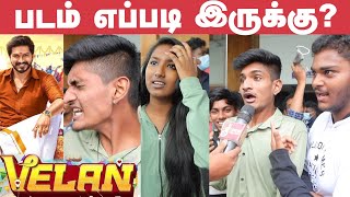 VELAN Public Review  Velan Movie Review  Mugen Rao  Prankster Rahul  Soori [upl. by Hanaj639]