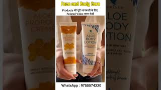 Forever Aloe Propolis Cream personalcare cream health shorts naturalviralshorts [upl. by Tristan]