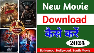 New Movie Download Kaise Kare 2024  How To Download New Movies 2024 [upl. by Aronson272]